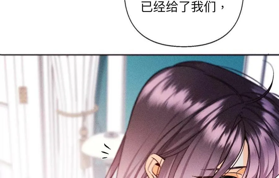 119·家人的羁绊 第75页