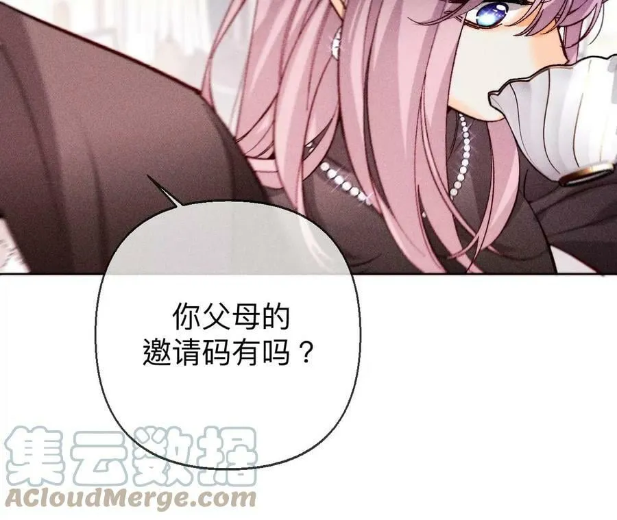 119·家人的羁绊 第76页