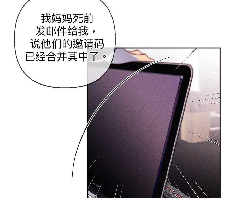 119·家人的羁绊 第78页