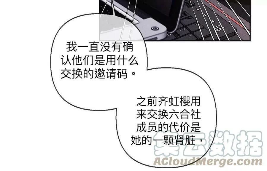 119·家人的羁绊 第79页