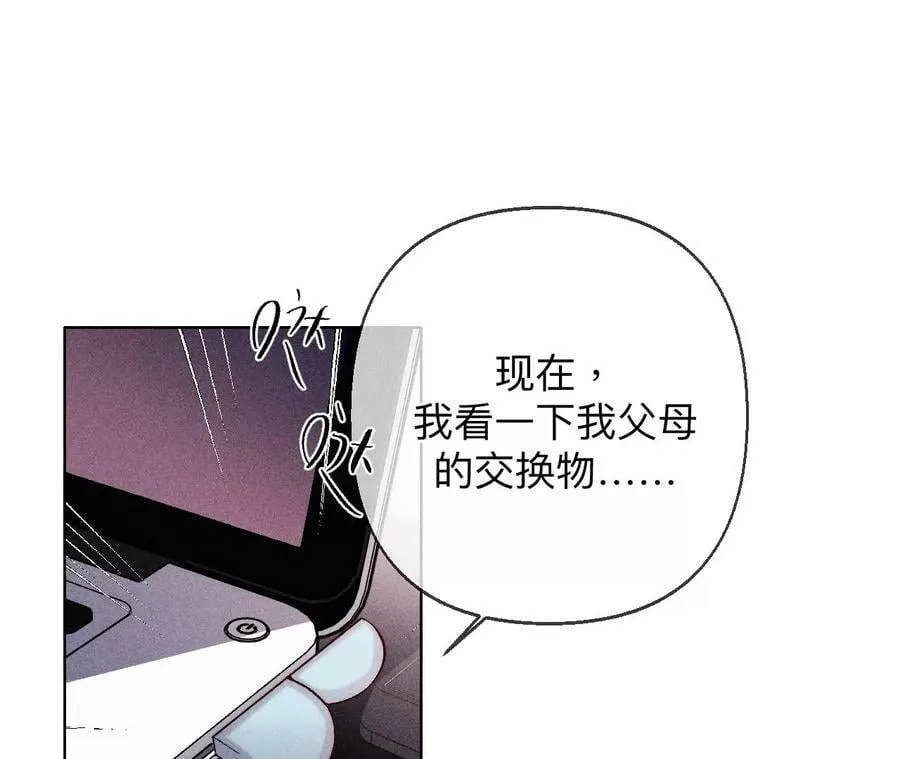 119·家人的羁绊 第80页
