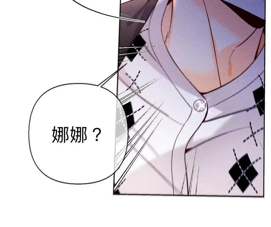 119·家人的羁绊 第83页