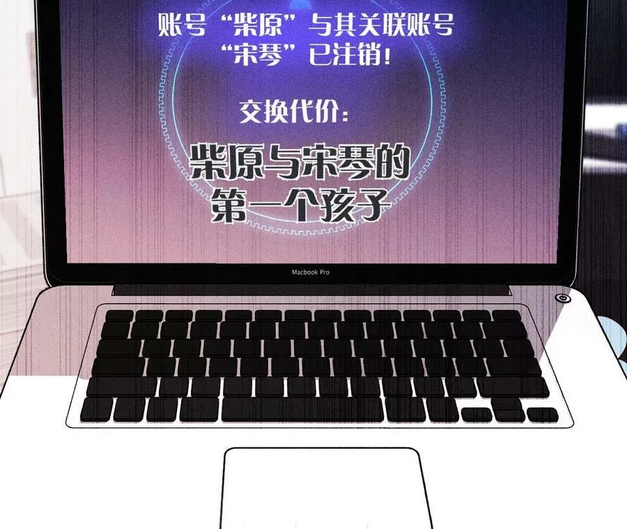 119·家人的羁绊 第89页