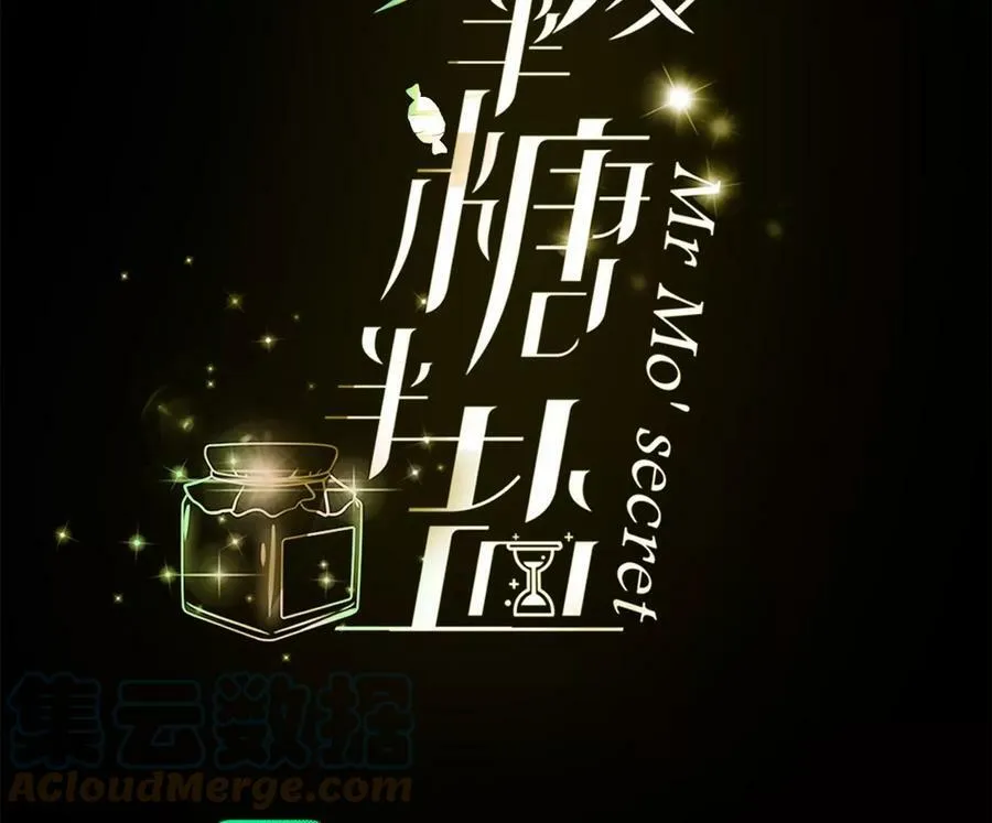 118·神秘的照片人 第4页