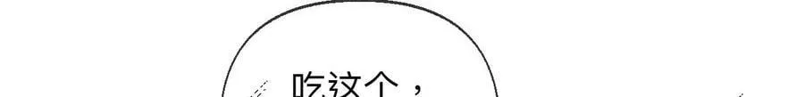 118·神秘的照片人 第14页