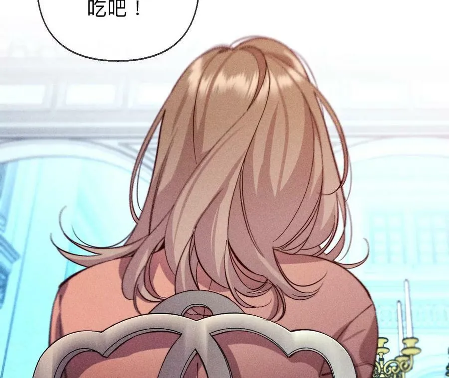 118·神秘的照片人 第27页