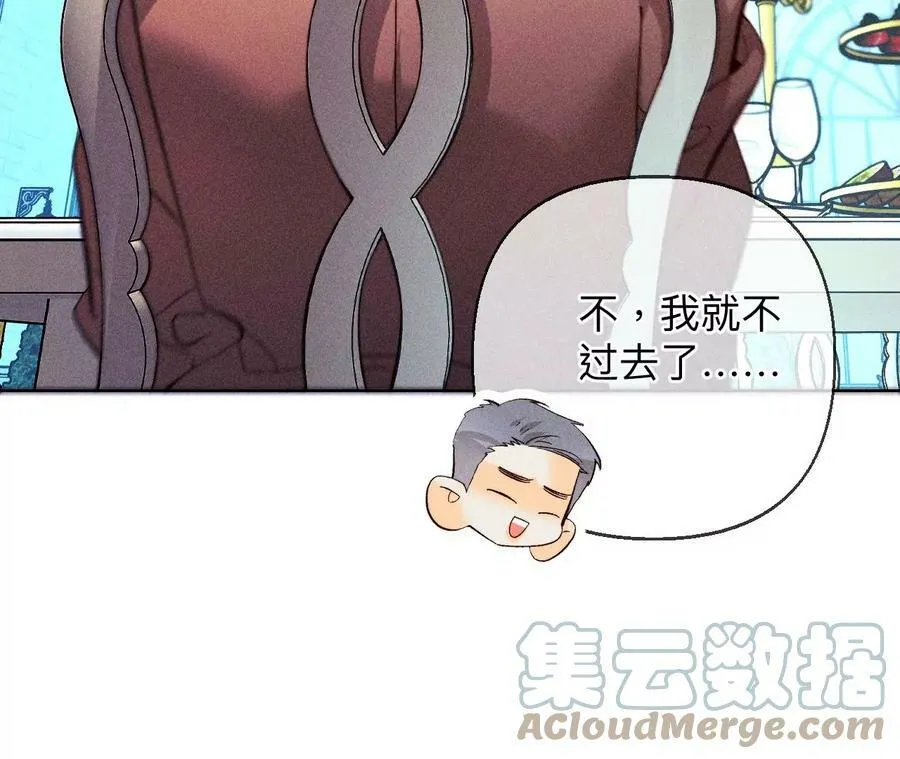 118·神秘的照片人 第28页