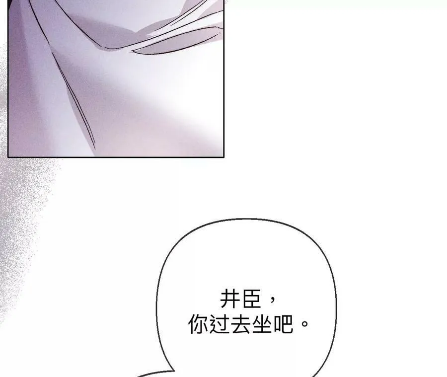 118·神秘的照片人 第32页