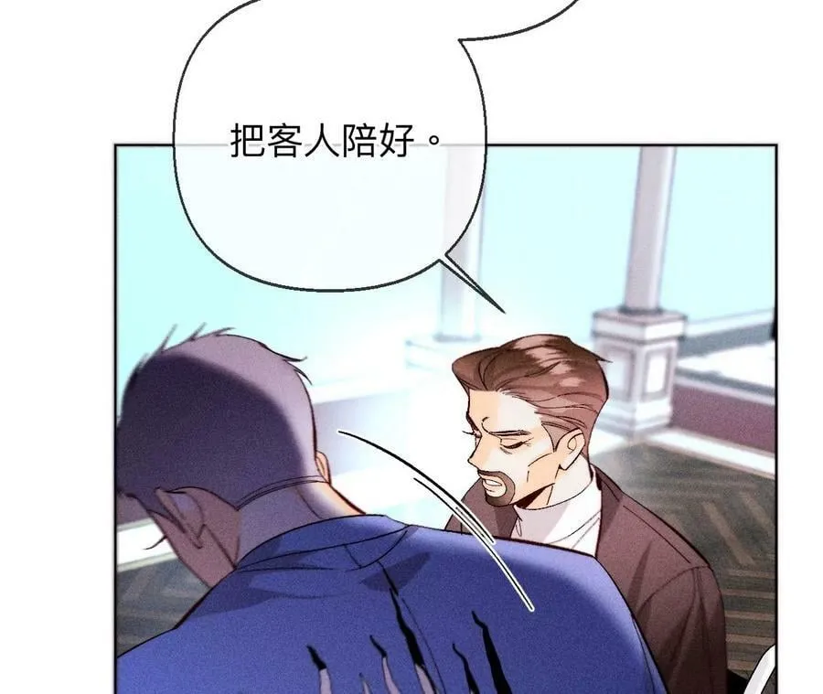118·神秘的照片人 第33页
