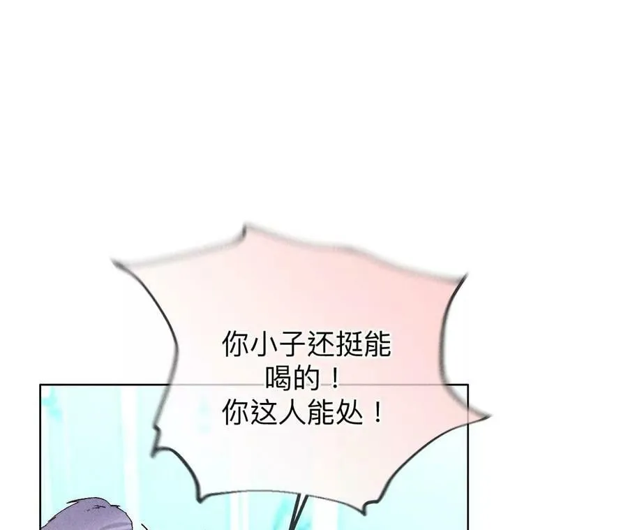 118·神秘的照片人 第35页