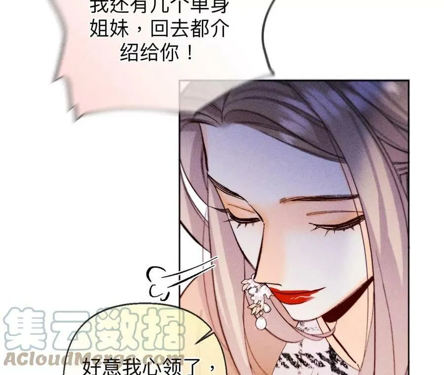 118·神秘的照片人 第37页