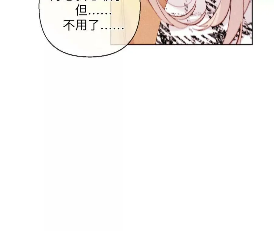 118·神秘的照片人 第38页