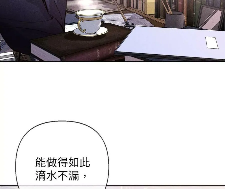 118·神秘的照片人 第45页