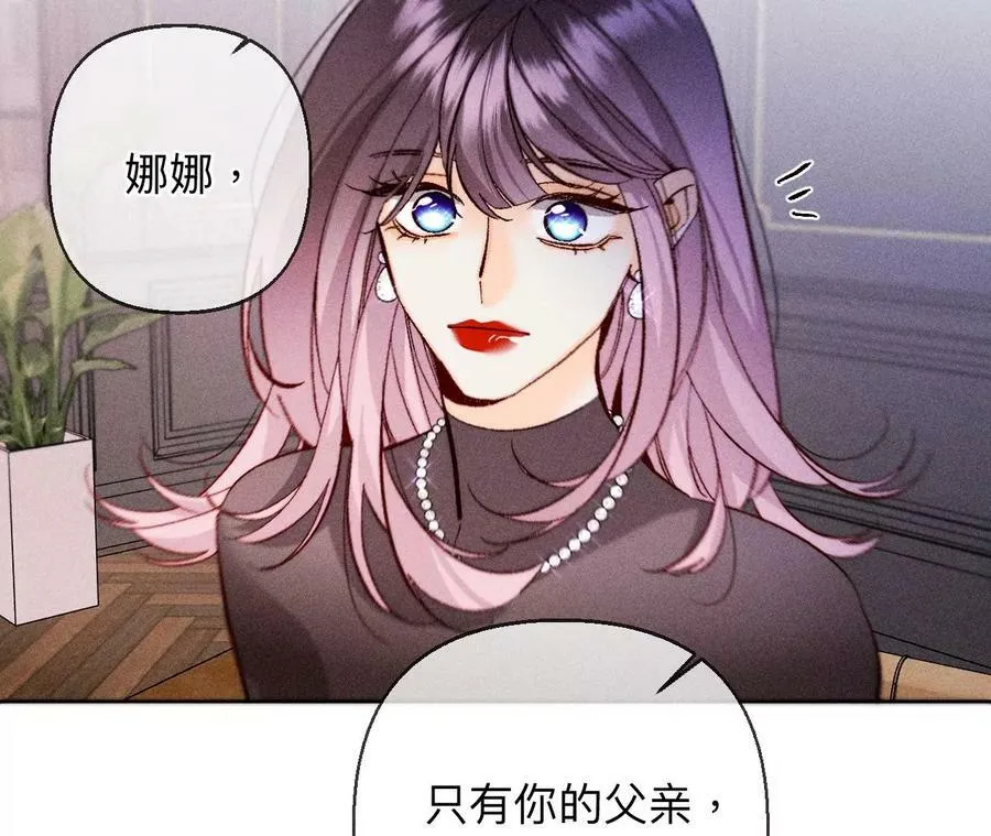 118·神秘的照片人 第48页
