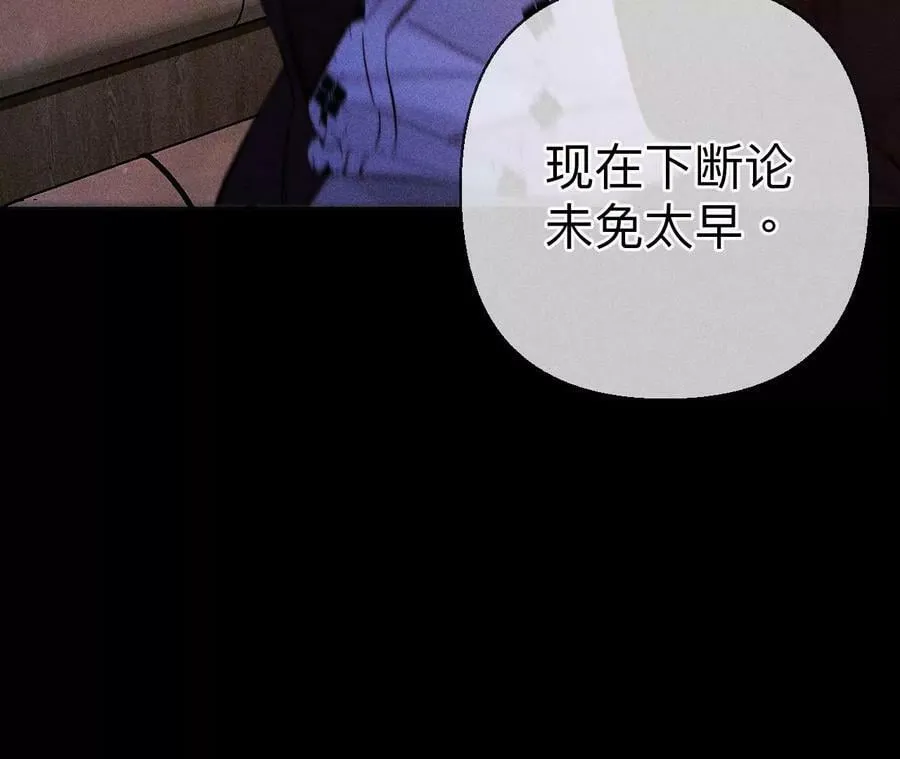 118·神秘的照片人 第62页