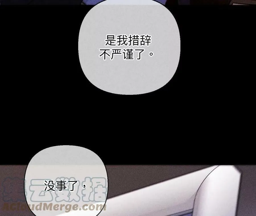 118·神秘的照片人 第67页
