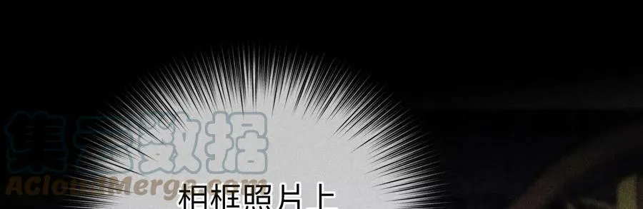 118·神秘的照片人 第76页