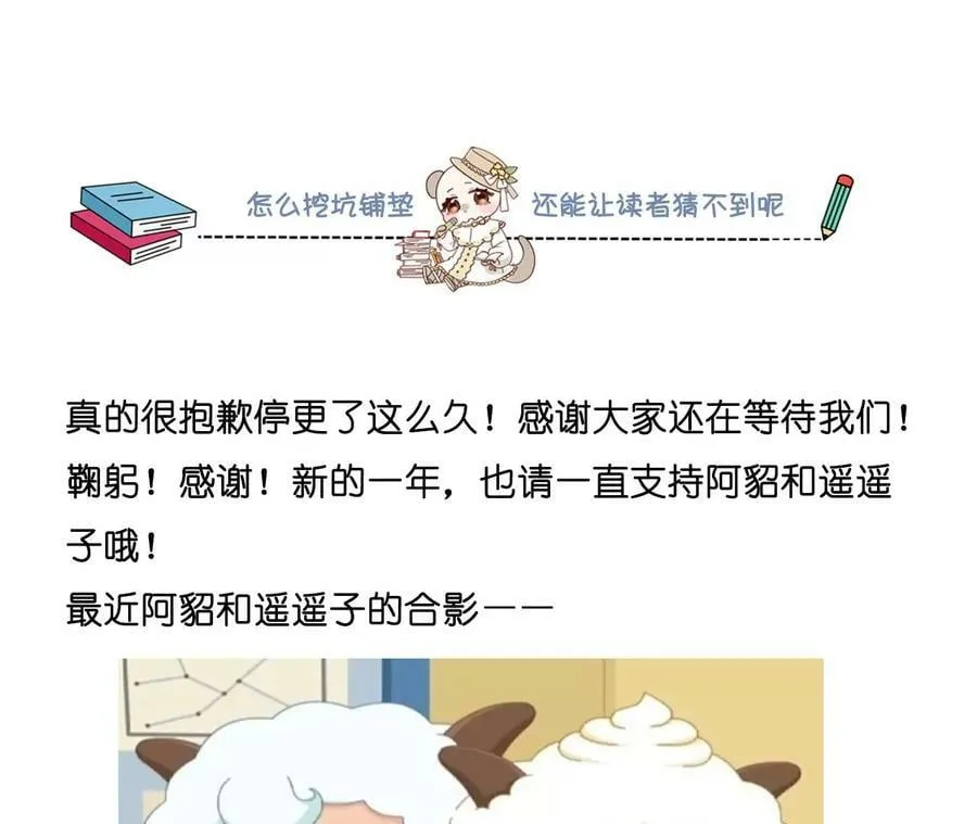 118·神秘的照片人 第81页