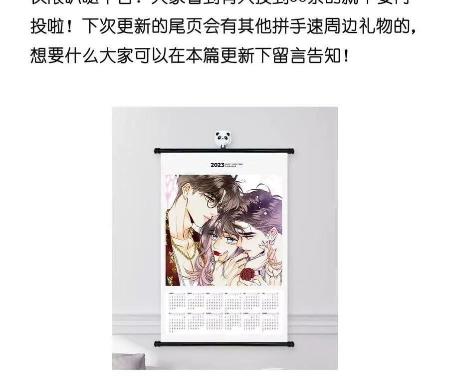 118·神秘的照片人 第83页