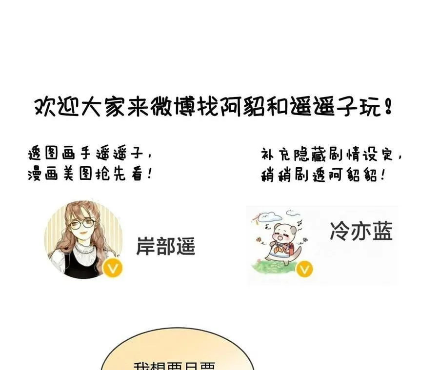 118·神秘的照片人 第84页