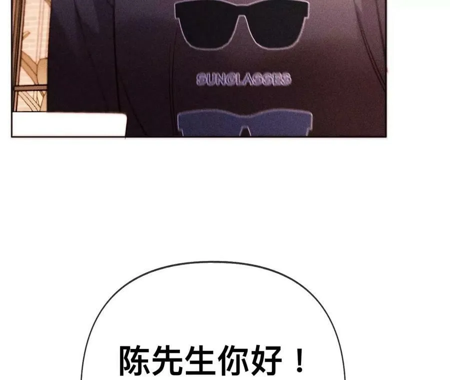 117·留宿 第12页