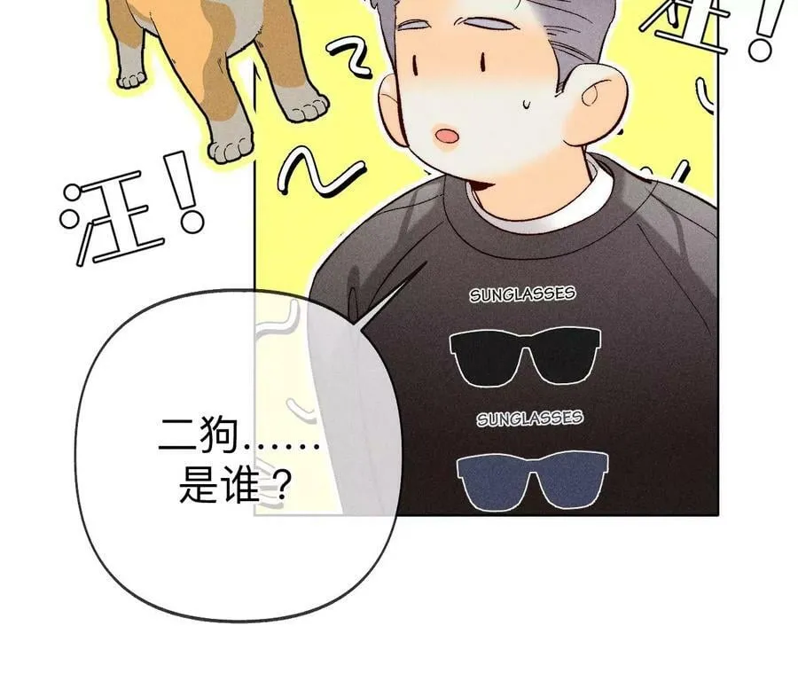 117·留宿 第15页