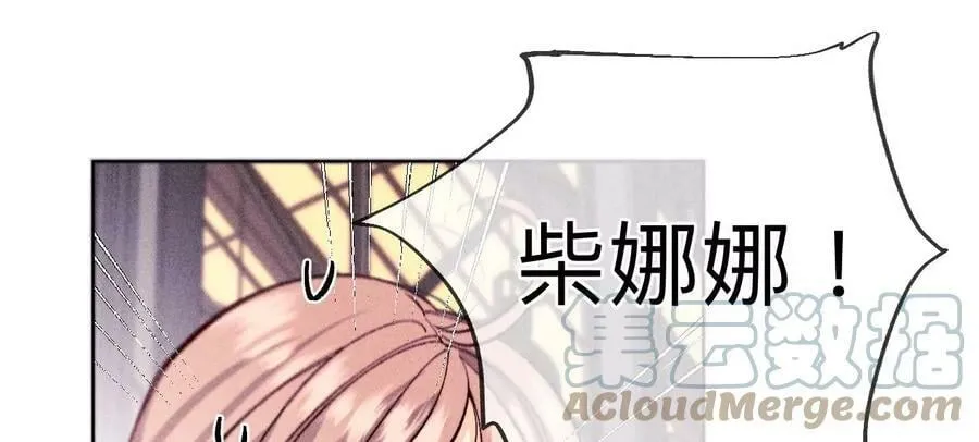 117·留宿 第16页