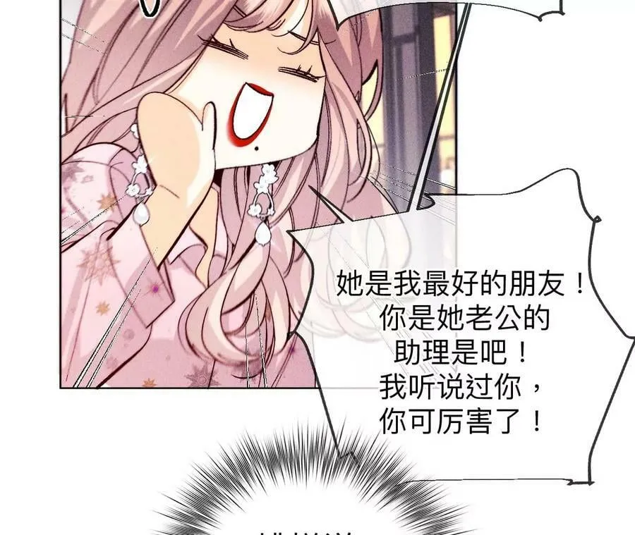117·留宿 第17页