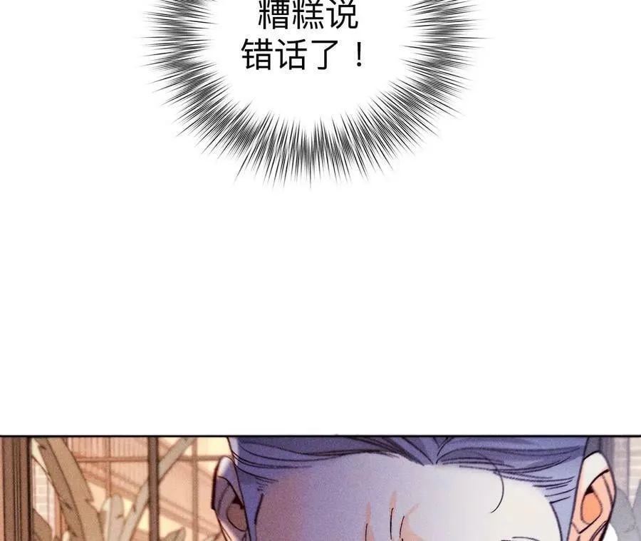117·留宿 第18页
