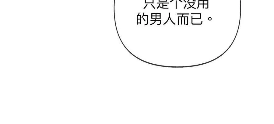 117·留宿 第21页