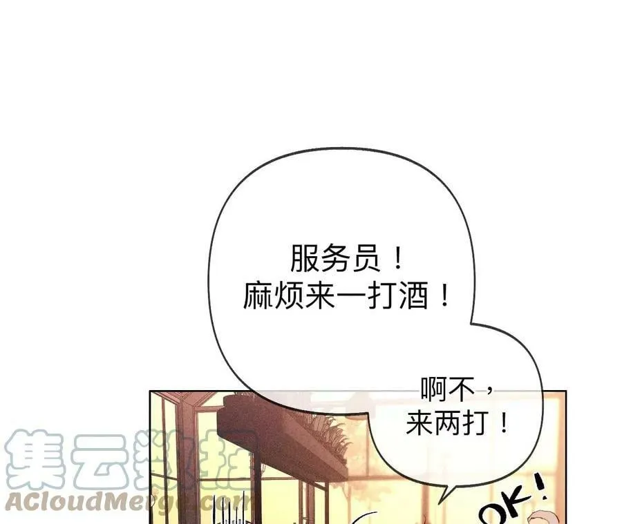117·留宿 第22页