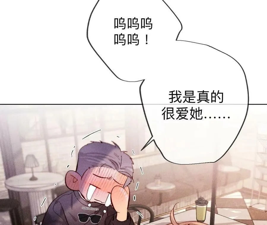 117·留宿 第26页