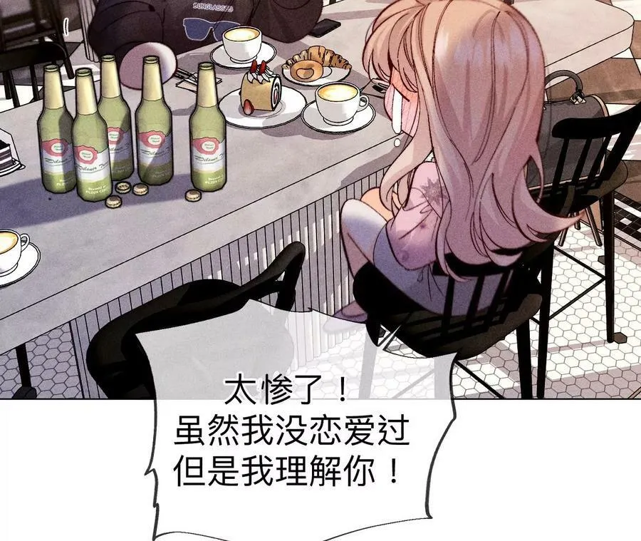 117·留宿 第27页