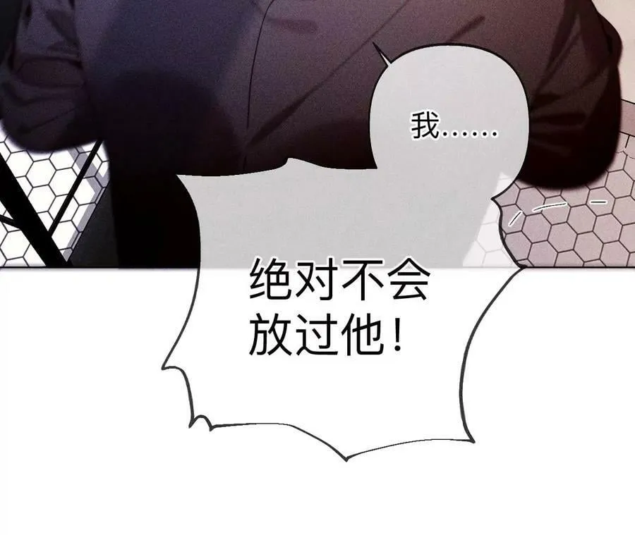117·留宿 第30页