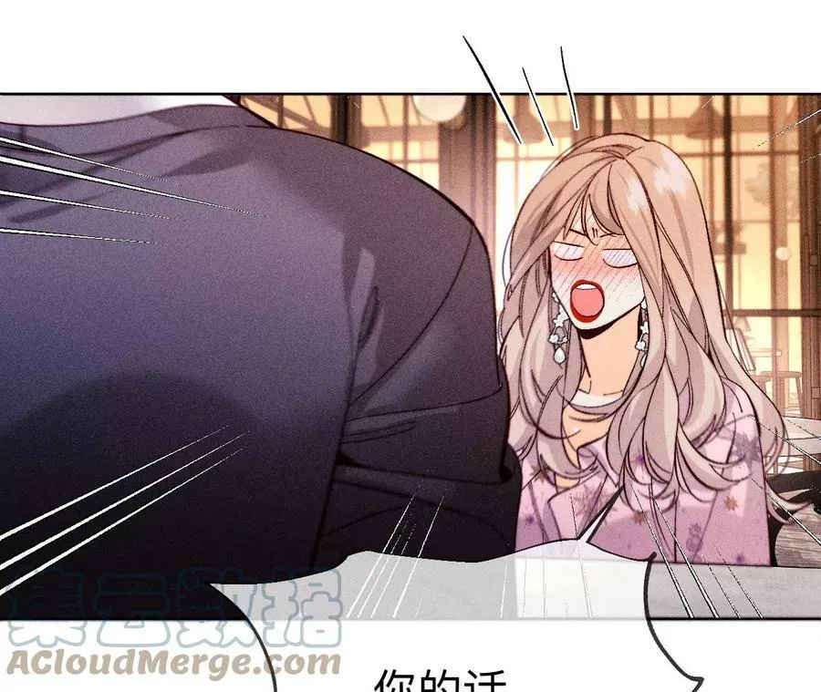 117·留宿 第31页