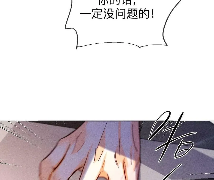 117·留宿 第32页
