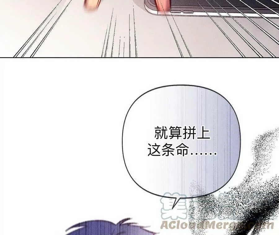 117·留宿 第34页