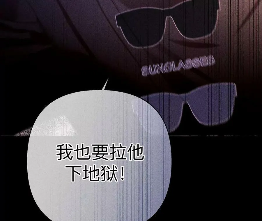 117·留宿 第36页