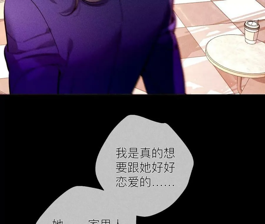 117·留宿 第41页