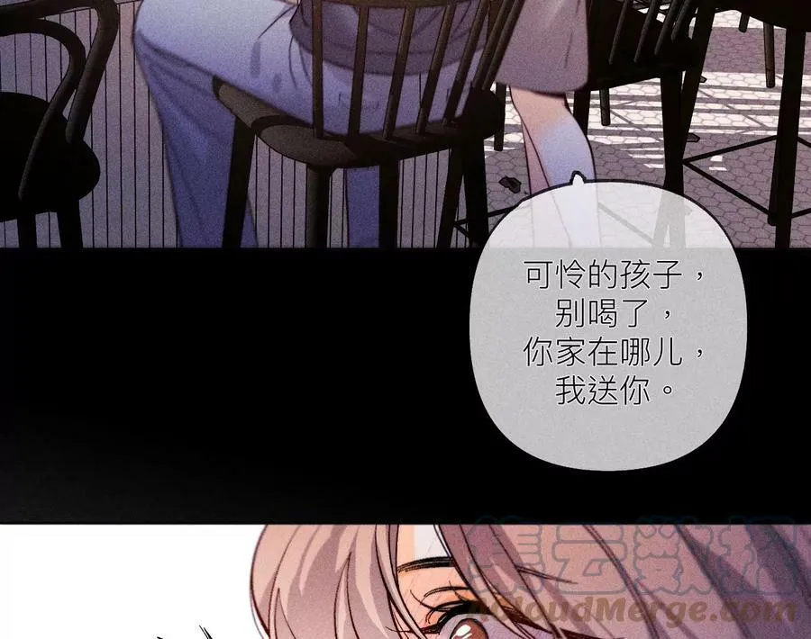 117·留宿 第43页