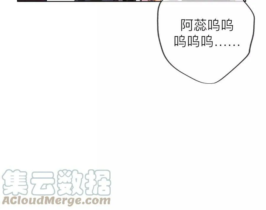 117·留宿 第49页