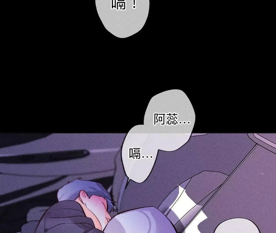 117·留宿 第54页