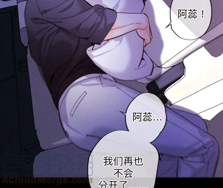 117·留宿 第55页