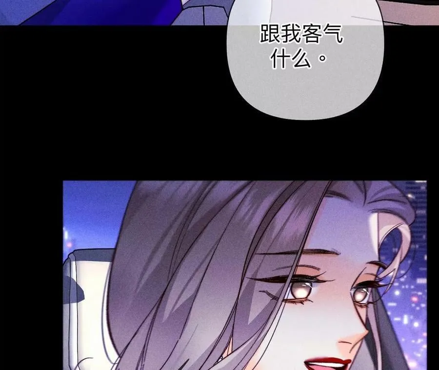 117·留宿 第59页