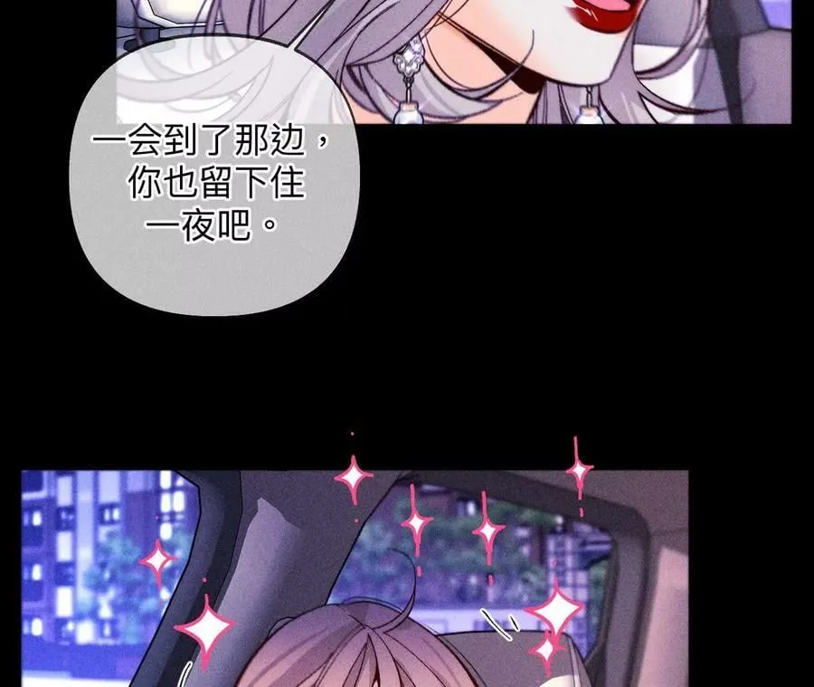 117·留宿 第60页