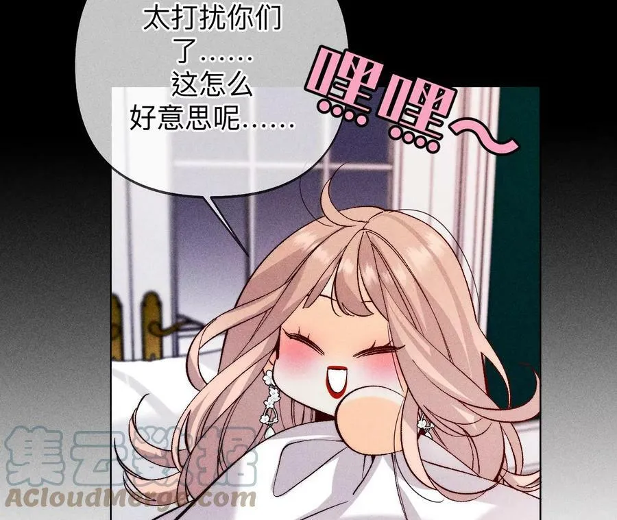 117·留宿 第64页