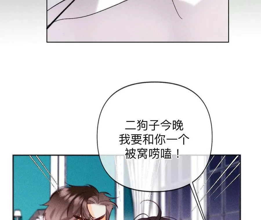 117·留宿 第65页