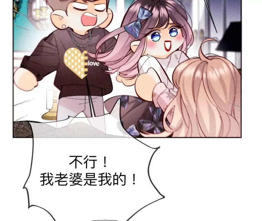 117·留宿 第66页