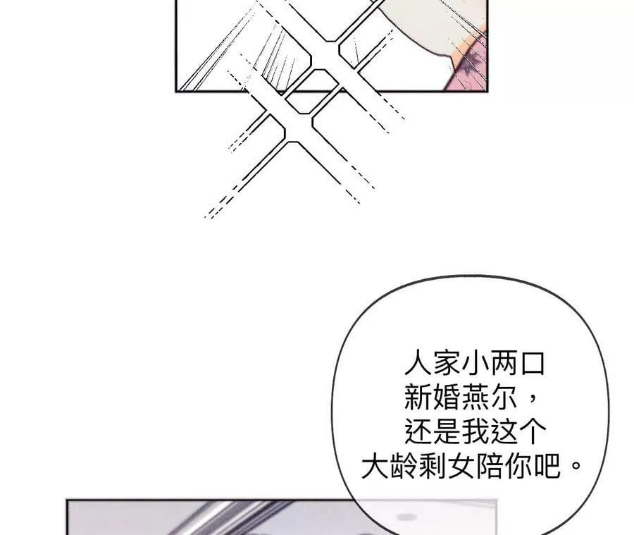 117·留宿 第68页