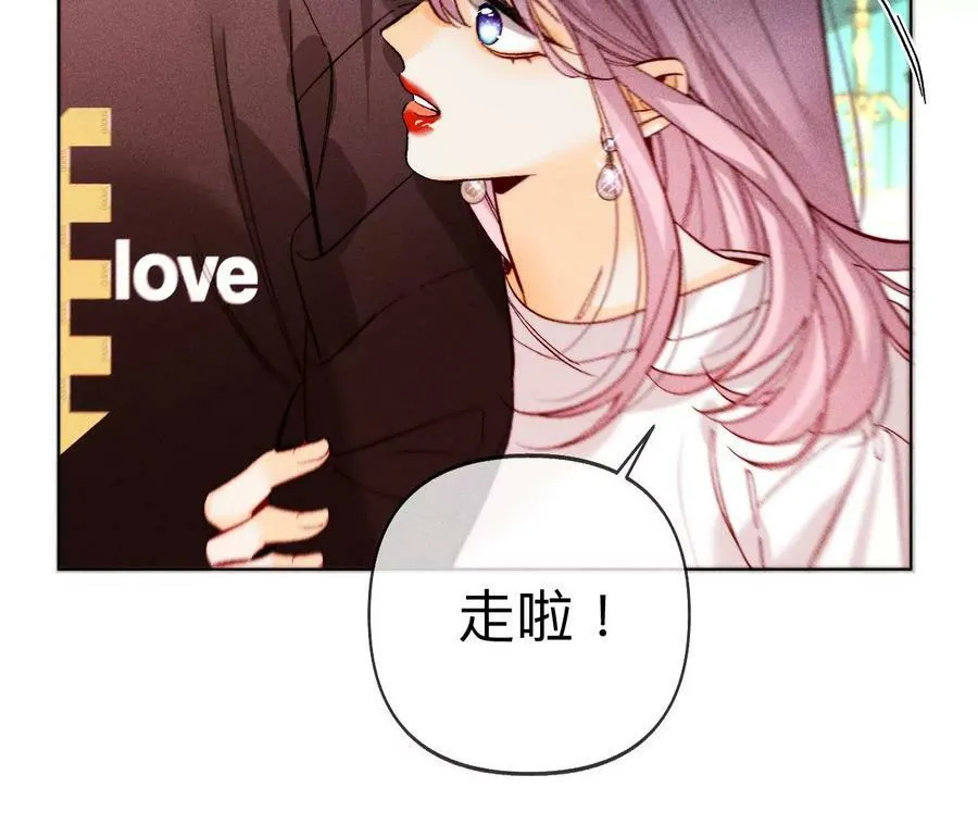 117·留宿 第75页